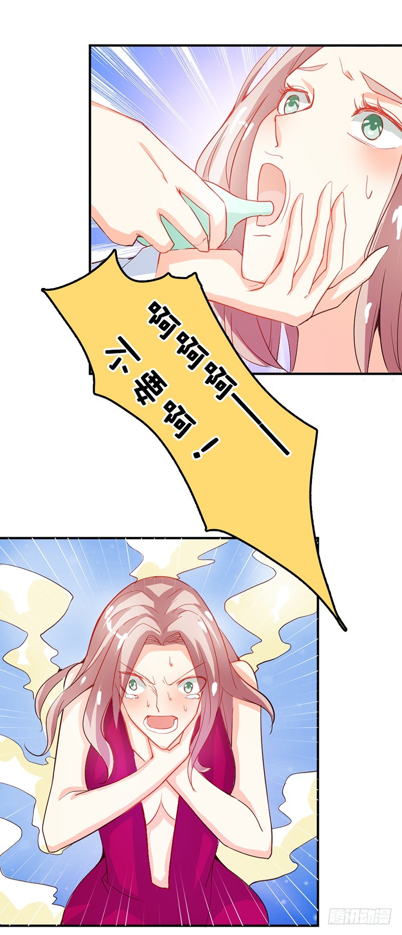 人家好害怕！-第46话