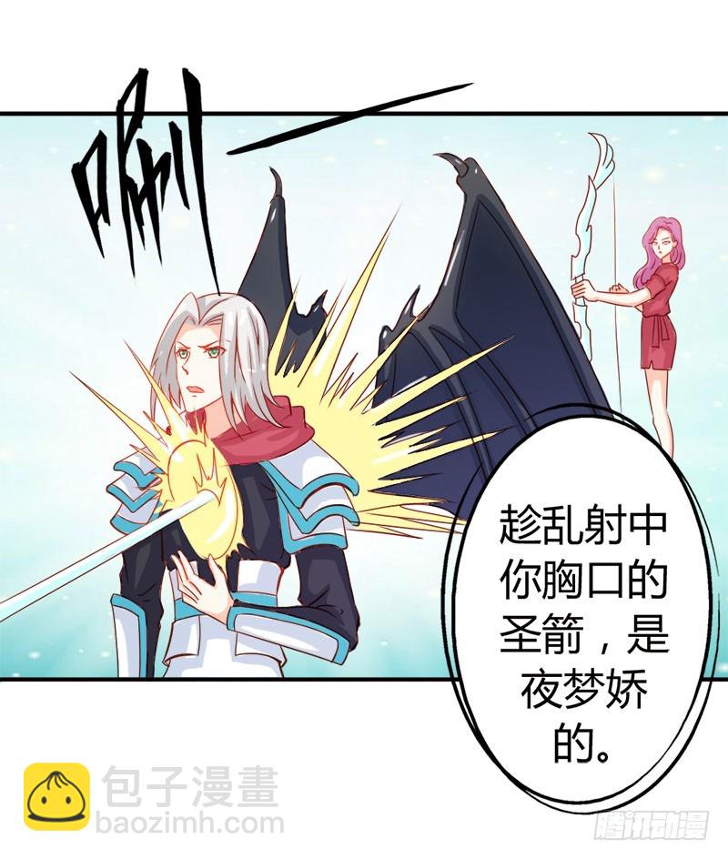 要不要和我联手-第48话