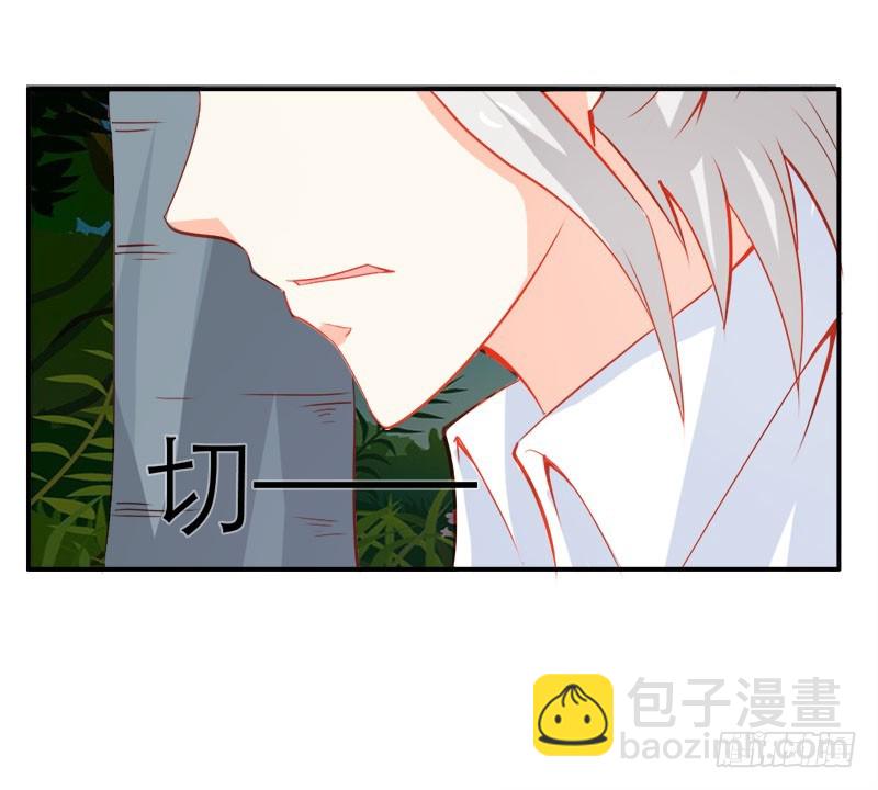 要不要和我联手-第48话