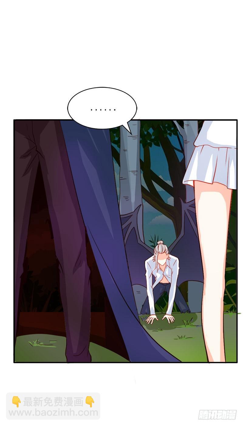 要不要和我联手-第48话