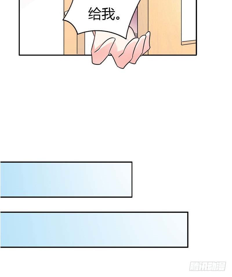 本王需要一个疗伤吻-第6话