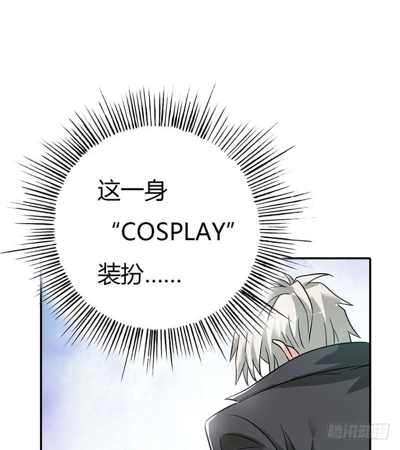 本王需要一个疗伤吻-第6话