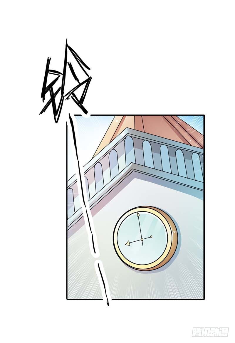 本王需要一个疗伤吻-第6话