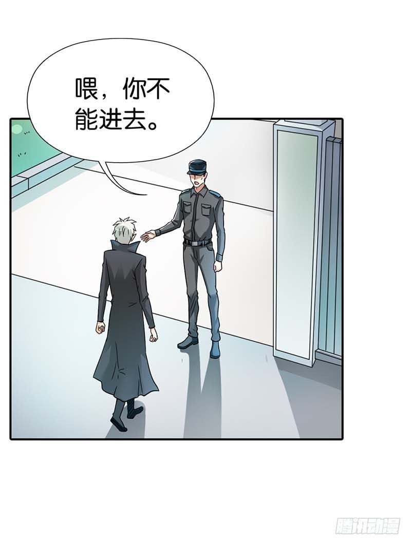 本王需要一个疗伤吻-第6话