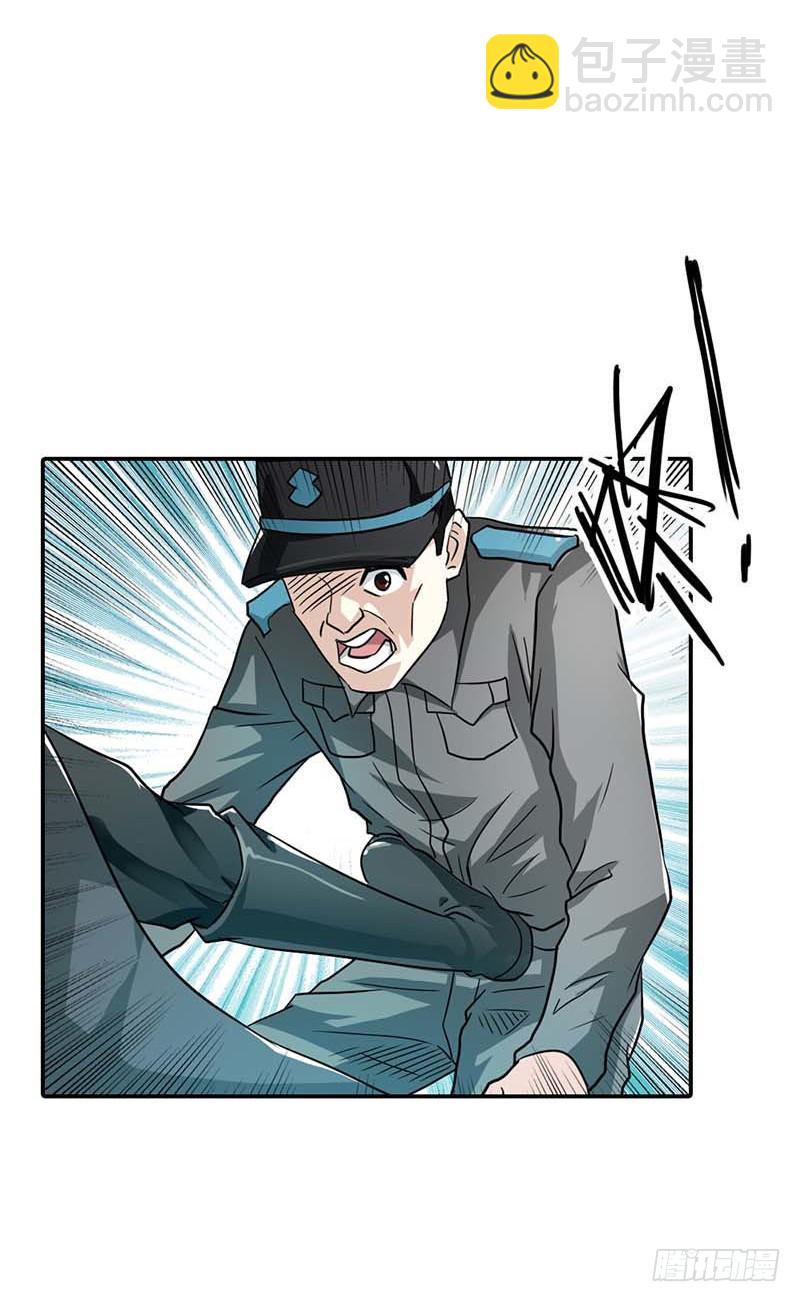 本王需要一个疗伤吻-第6话