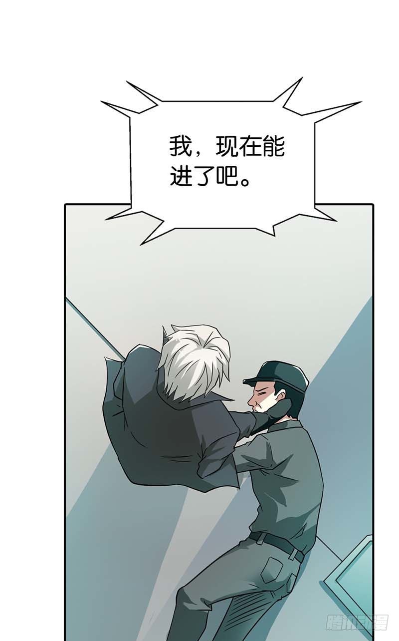 本王需要一个疗伤吻-第6话