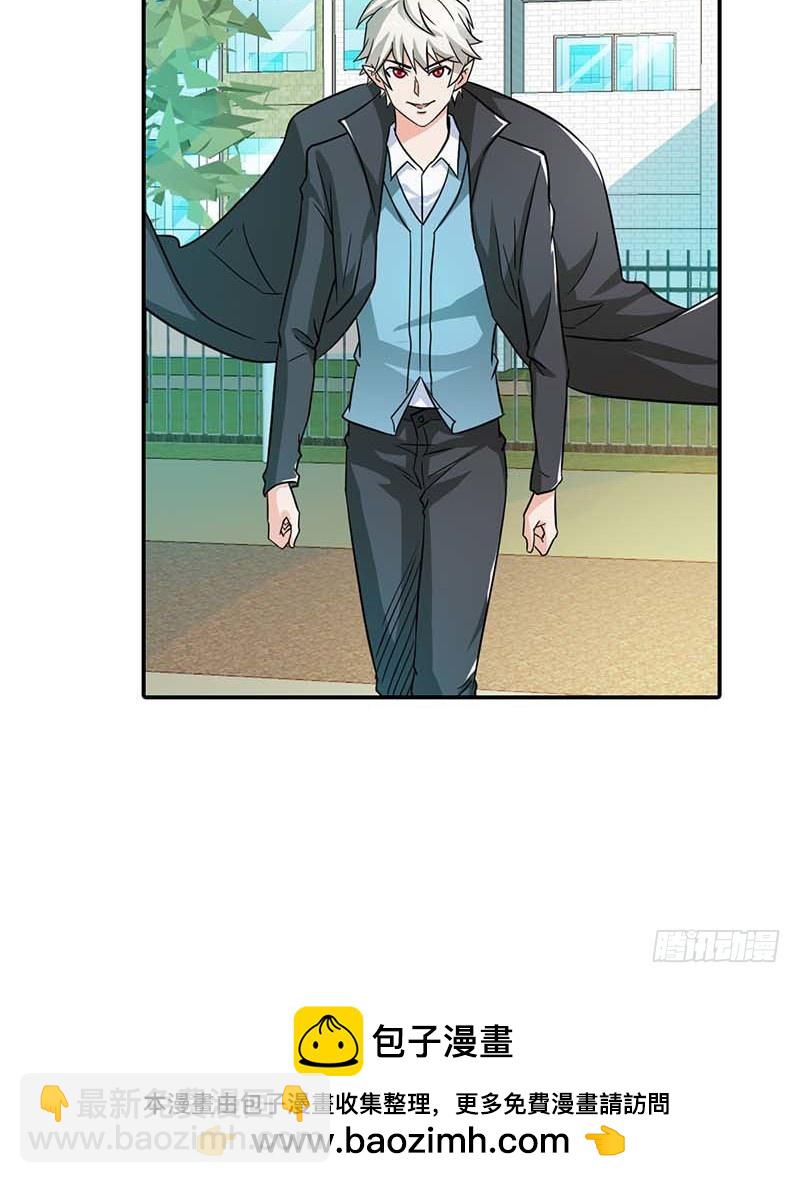 本王需要一个疗伤吻-第6话