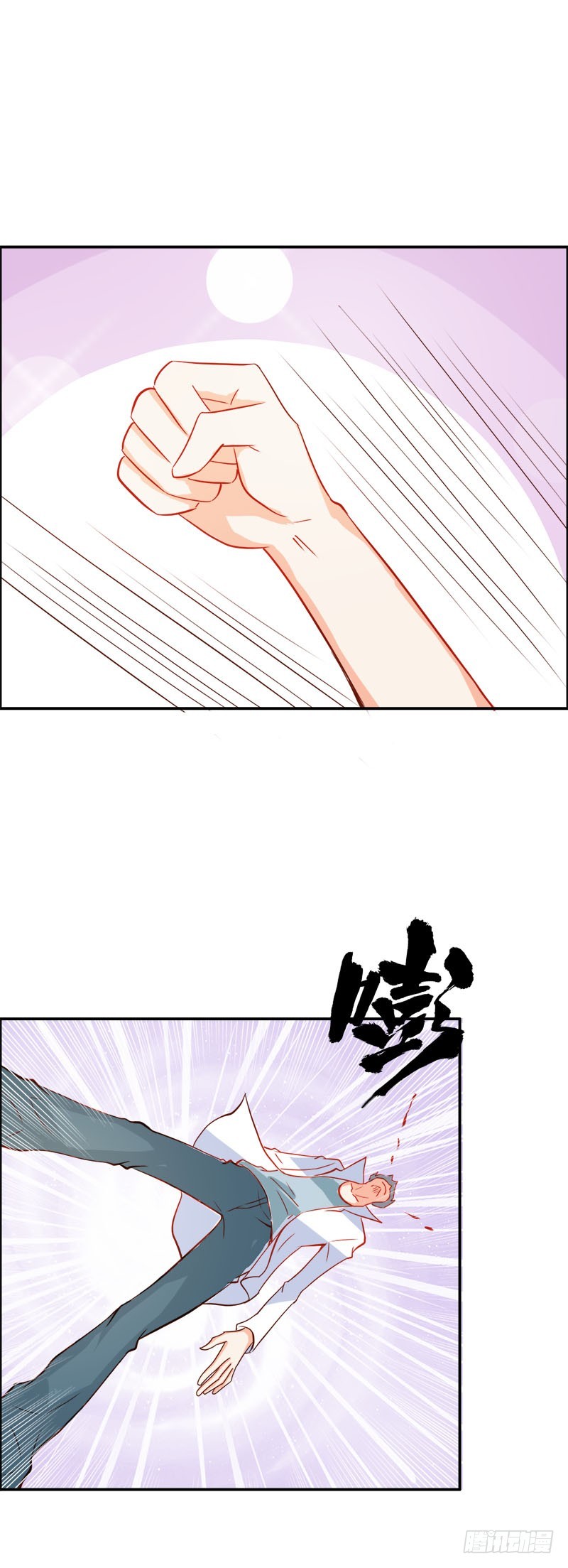 巫女之心-第54话