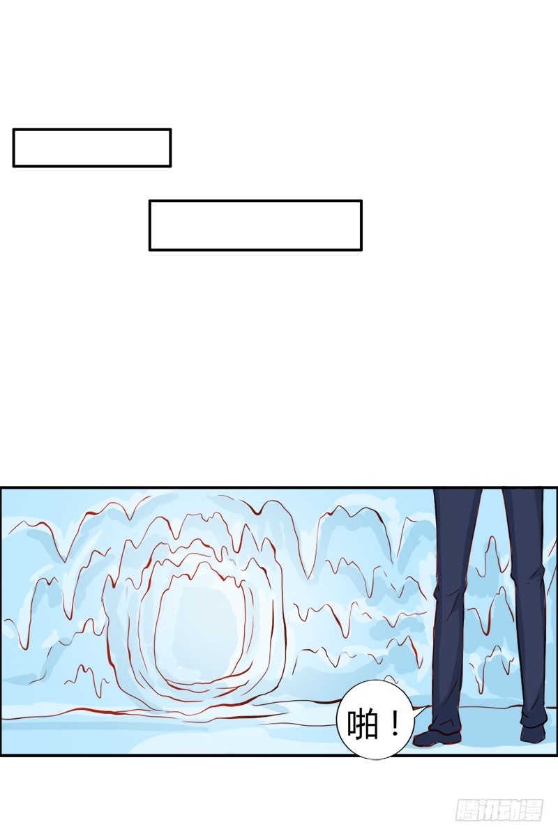 巫女之心-第54话