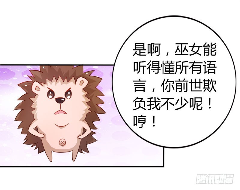 一起洗鸳鸯浴？-第58话