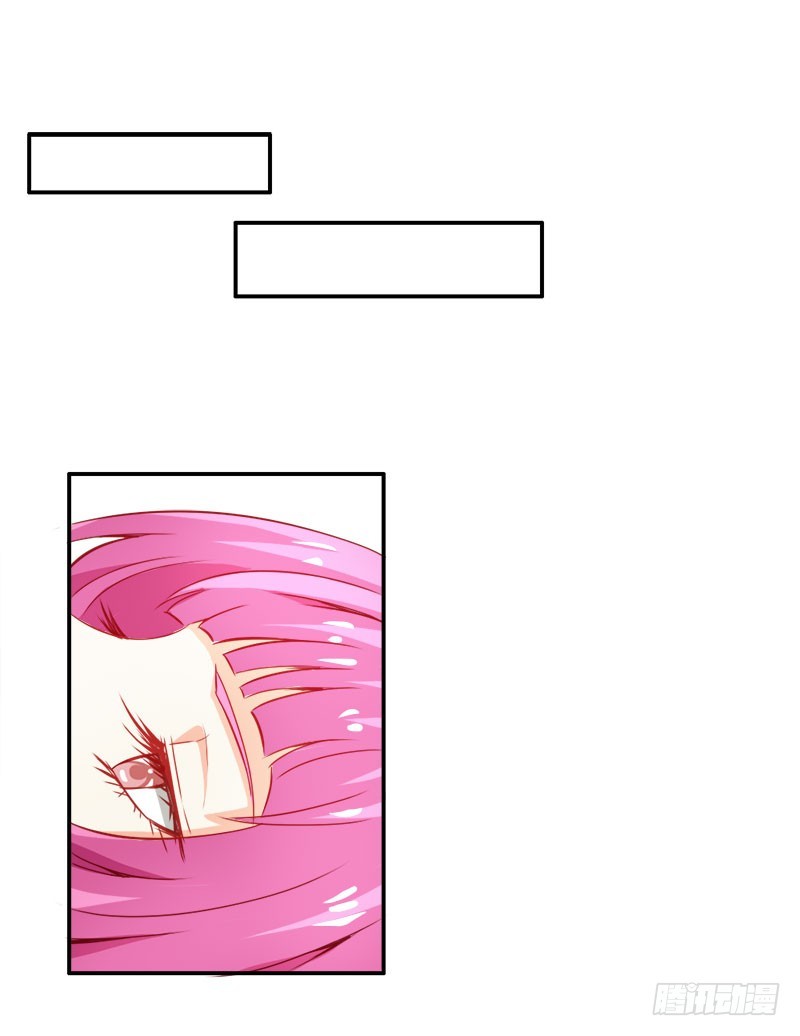 难道我要失身了？-第60话