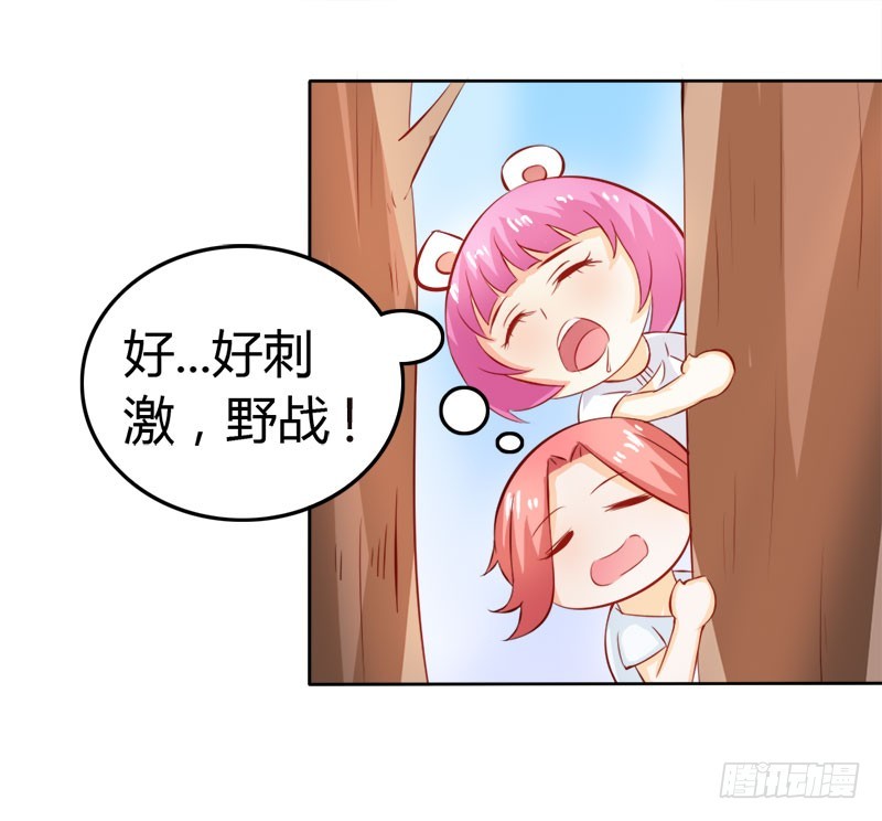 你不记得我吗-第64话