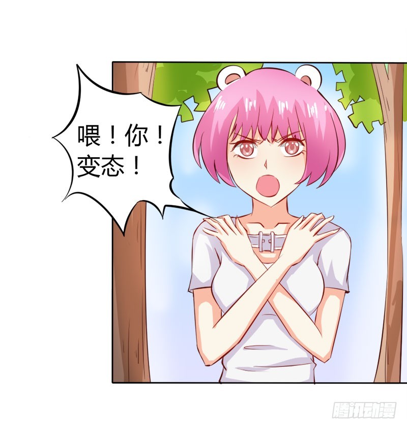 你不记得我吗-第64话