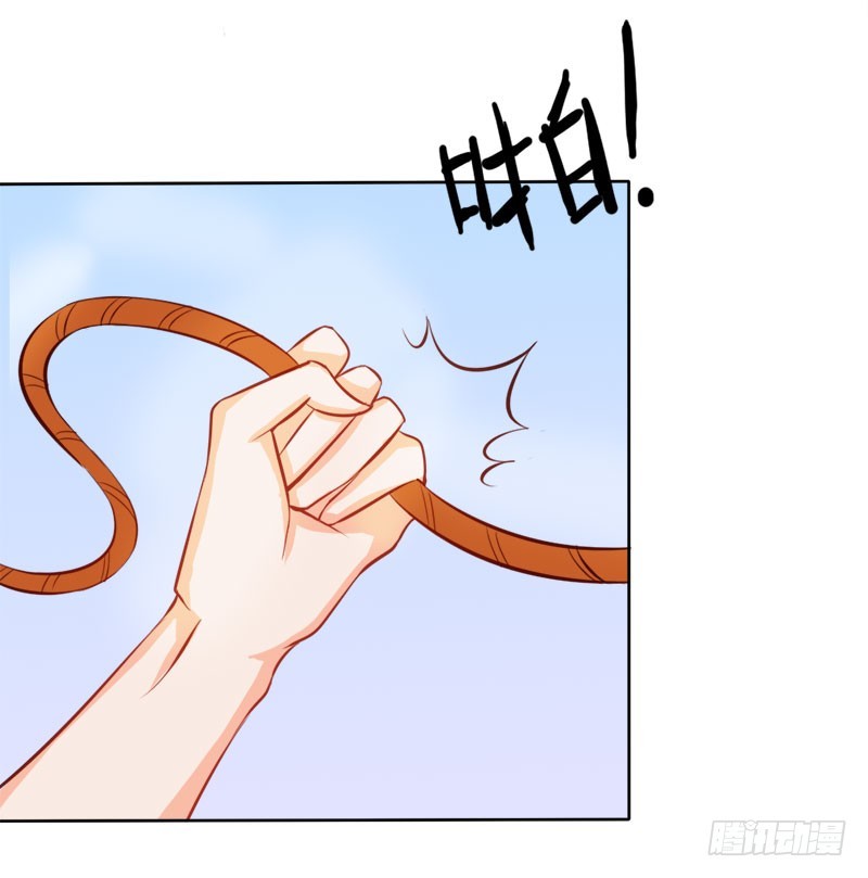 你不记得我吗-第64话