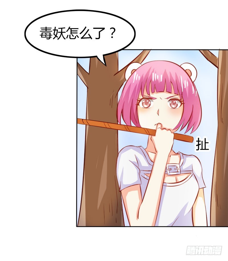 你不记得我吗-第64话