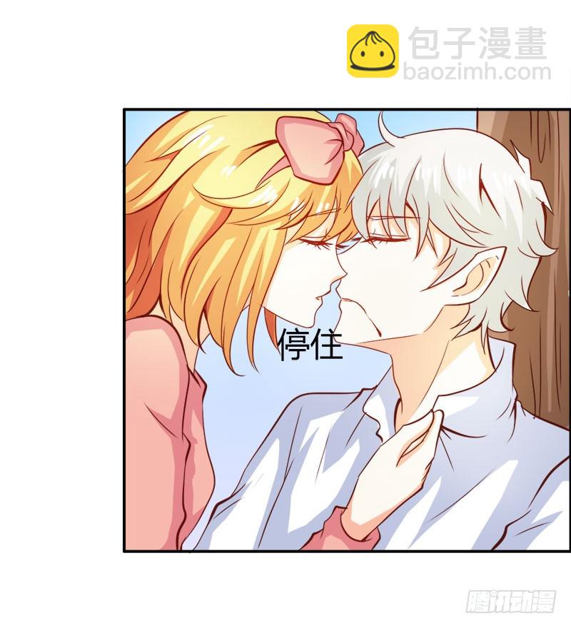 你不记得我吗-第64话