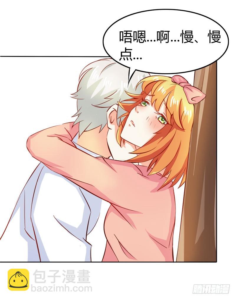 你不记得我吗-第64话