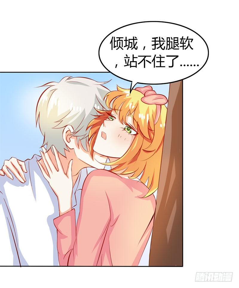 你不记得我吗-第64话