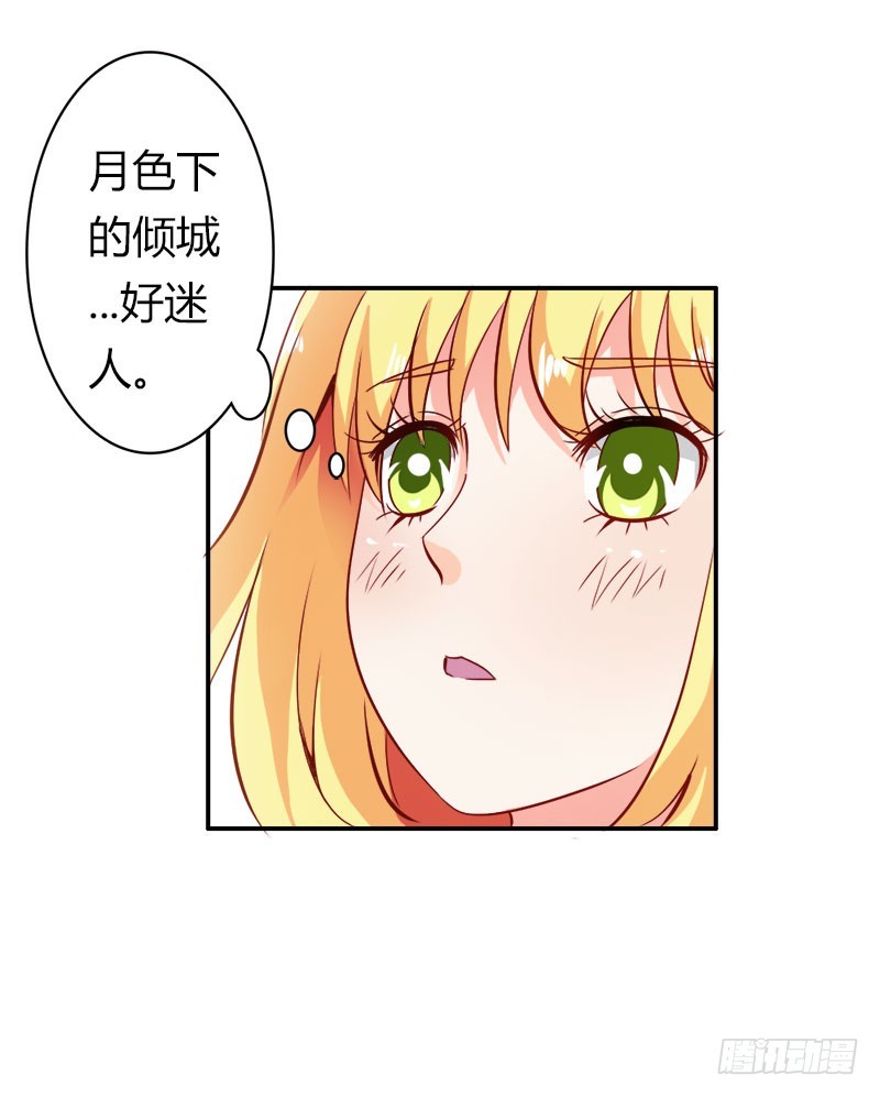 竟敢打扰我的良宵-第66话