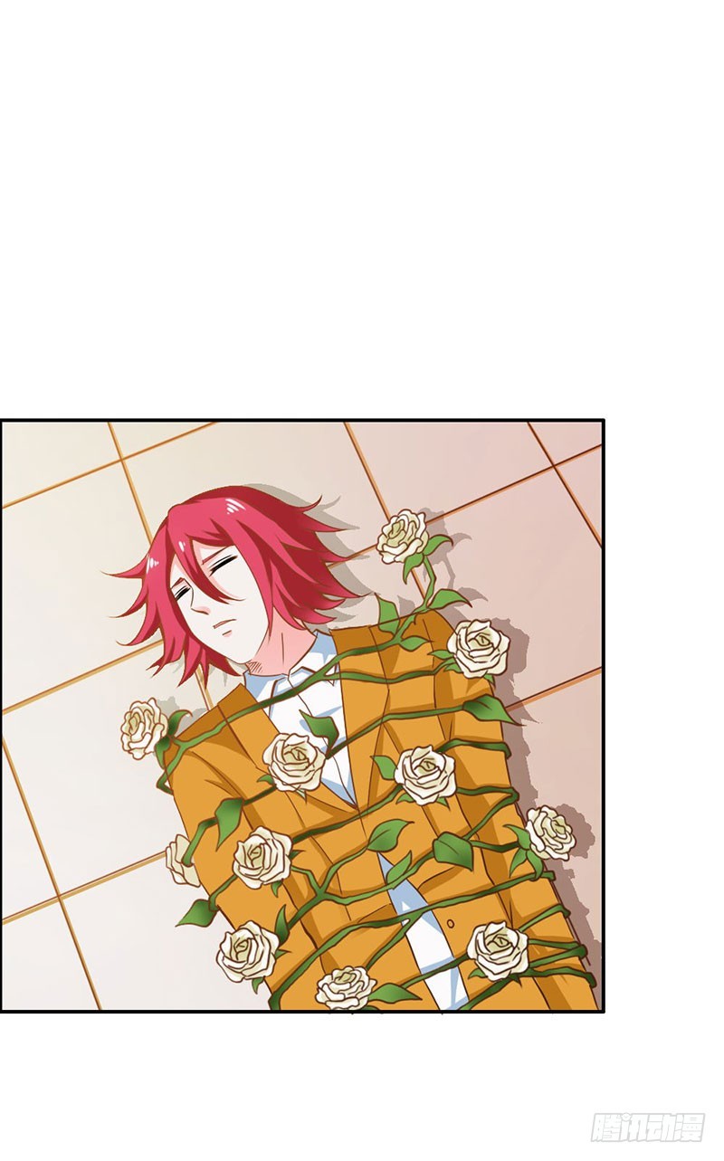 只有我能欺负她-第68话