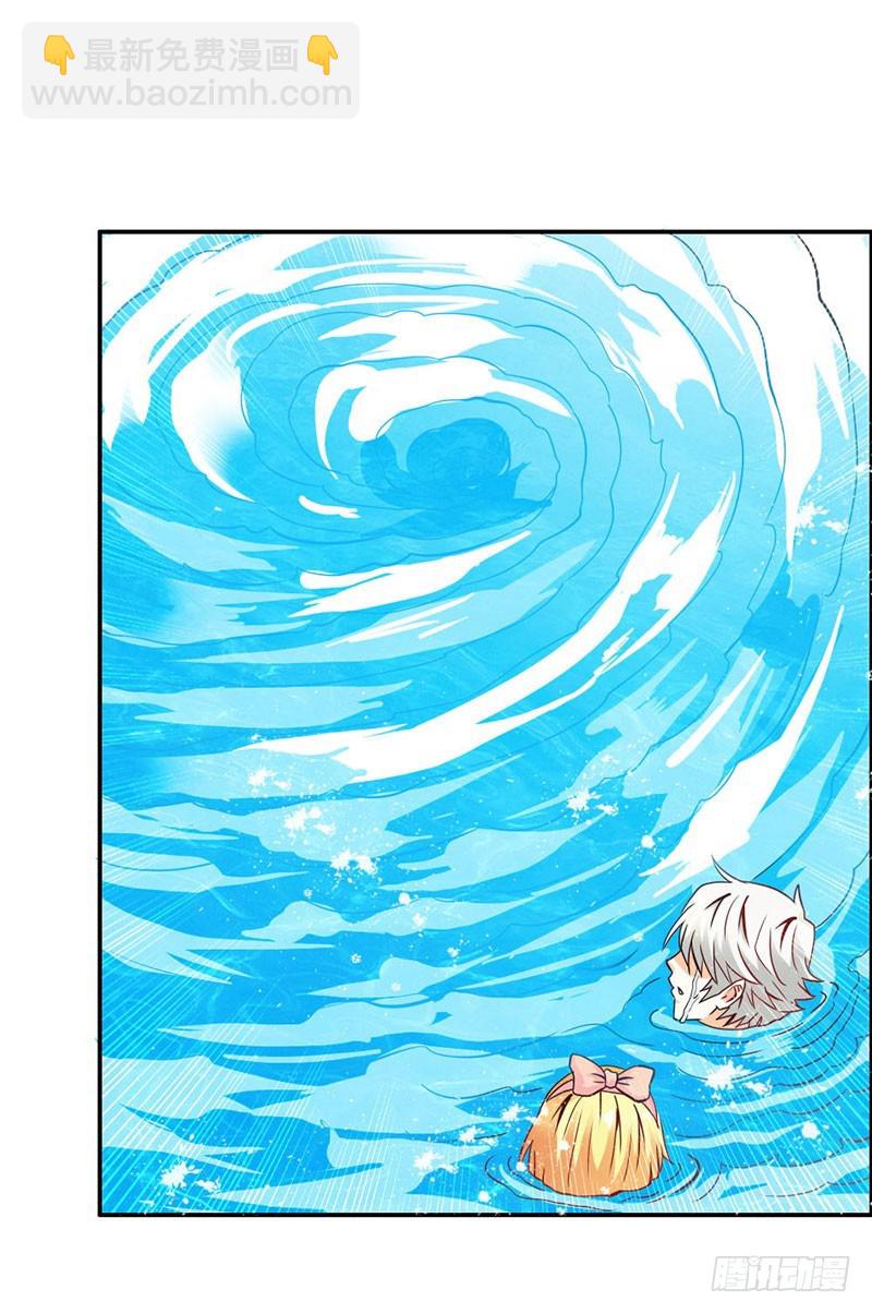 神秘力量-第70话