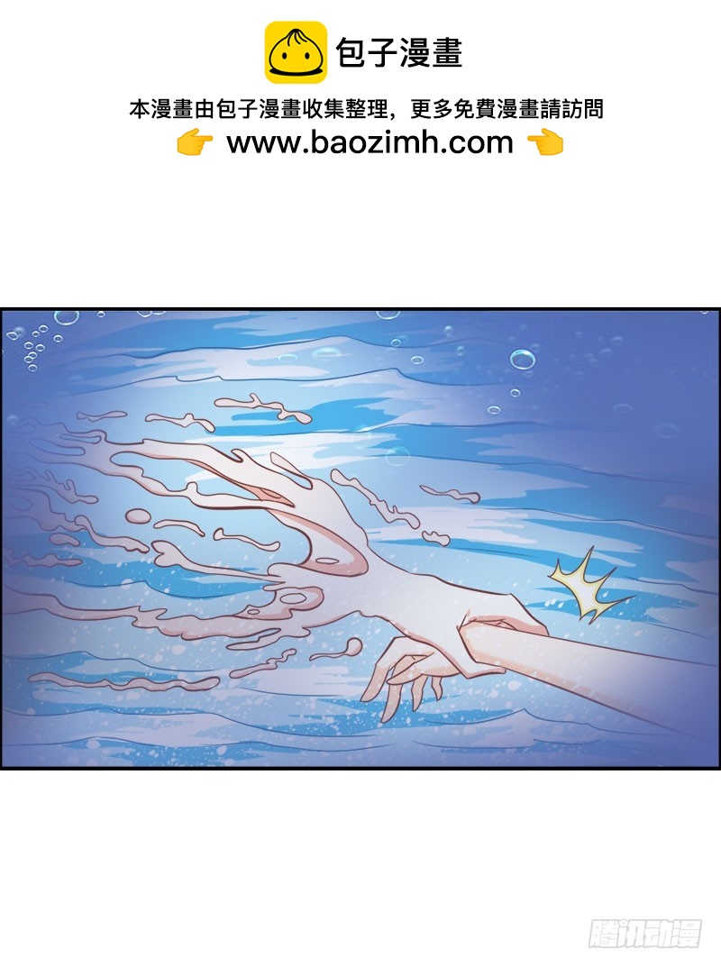 神秘力量-第70话