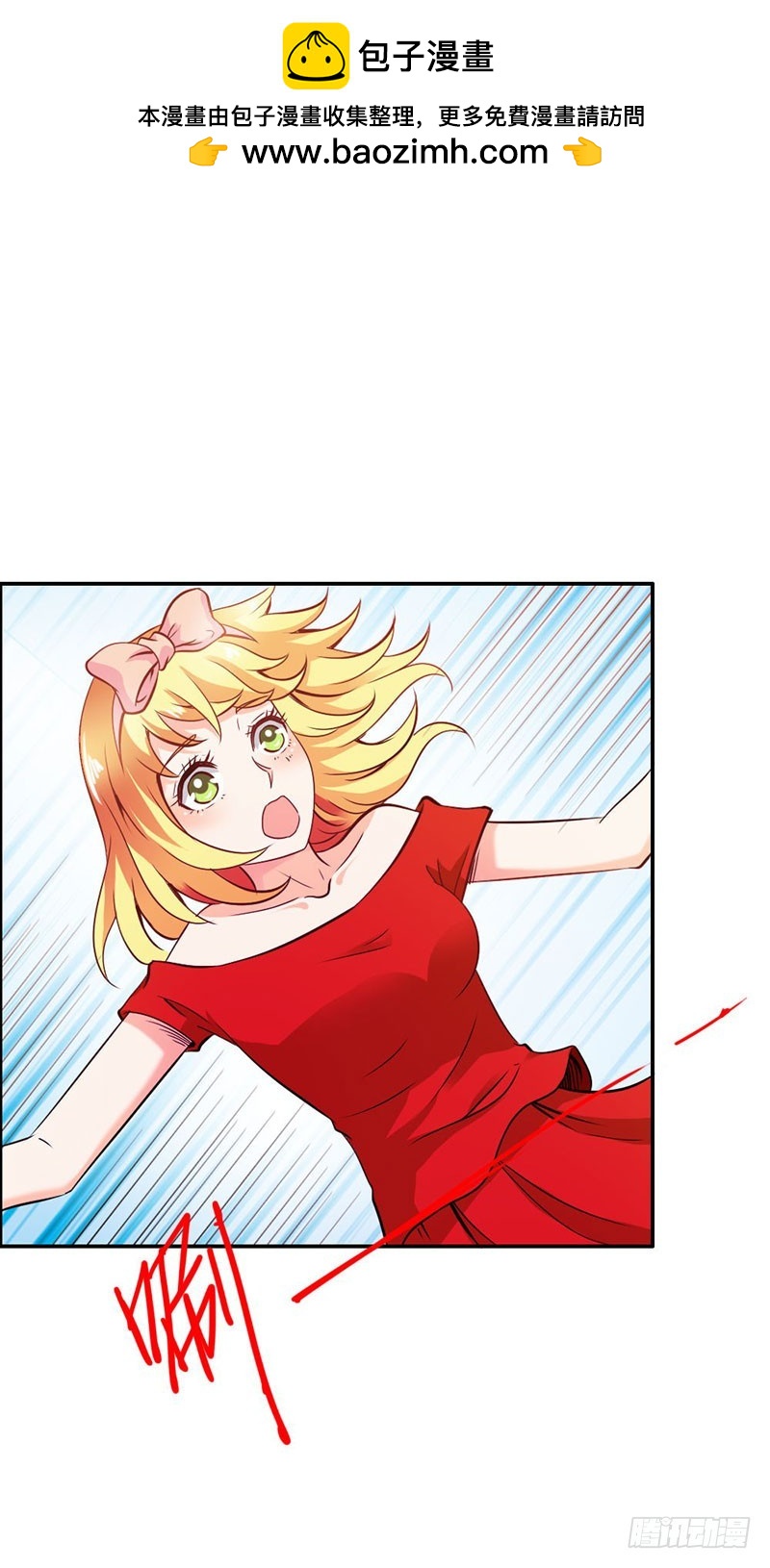 神秘力量-第70话