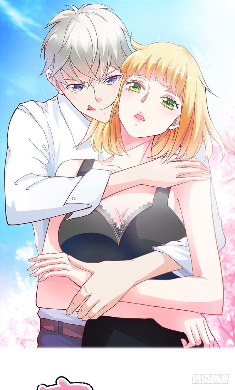 别说话，吻我-第8话