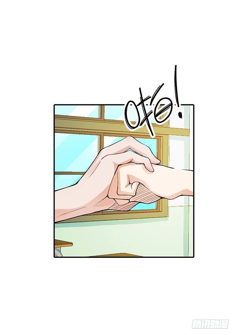 别说话，吻我-第8话