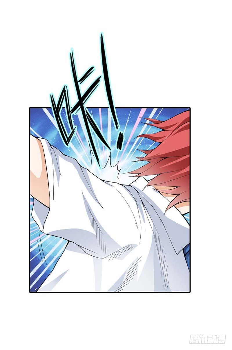 别说话，吻我-第8话