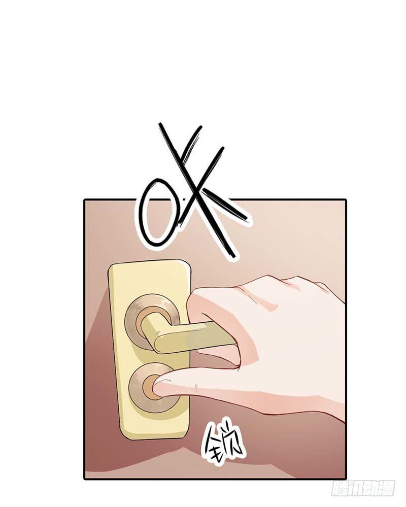 别说话，吻我-第8话