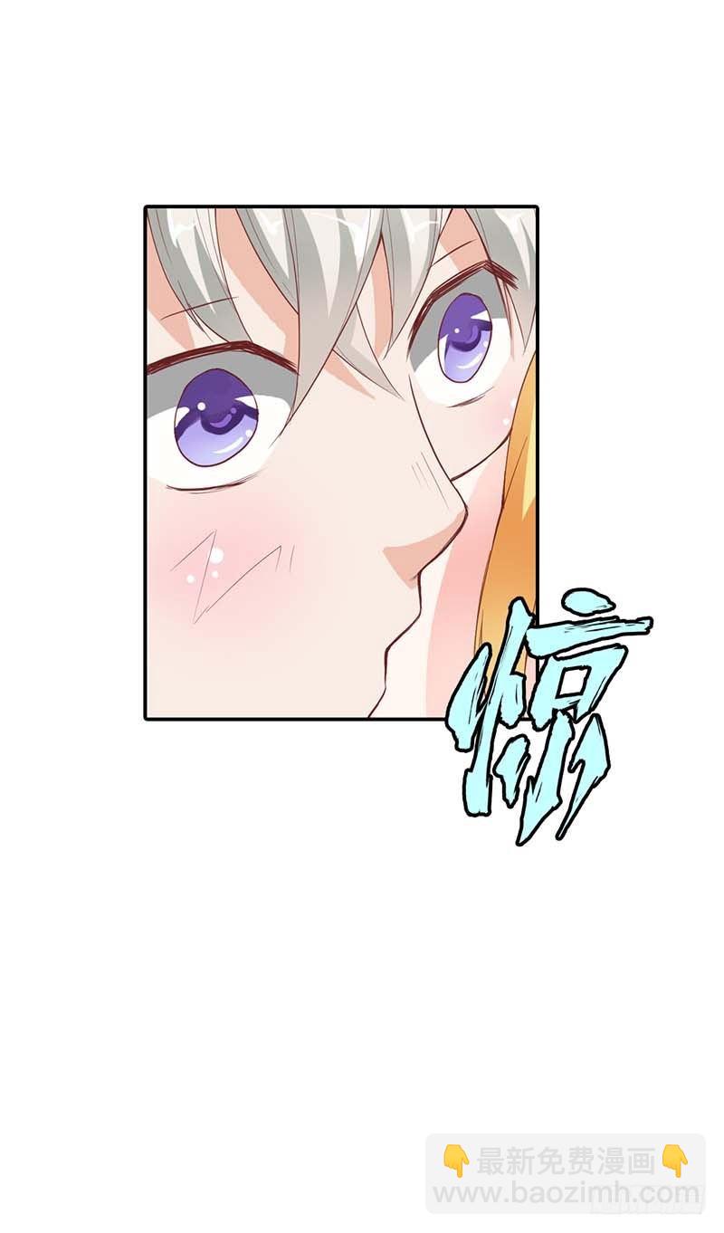 别说话，吻我-第8话