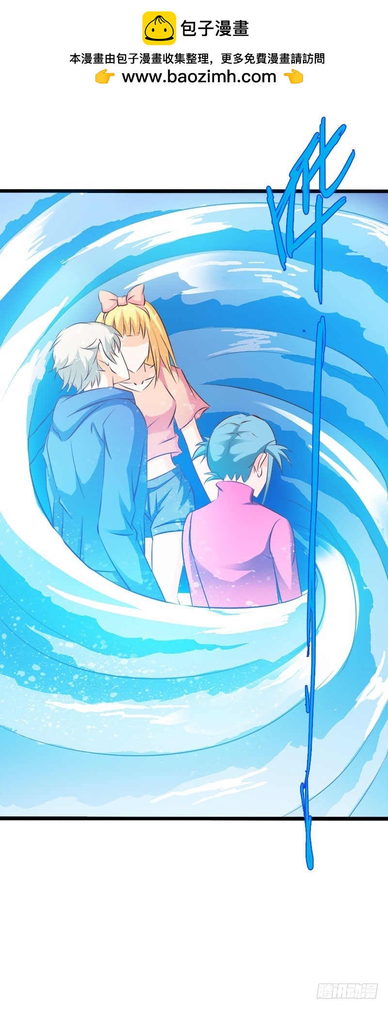 谢谢你又救了我-第72话