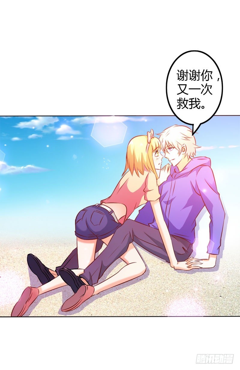 谢谢你又救了我-第72话