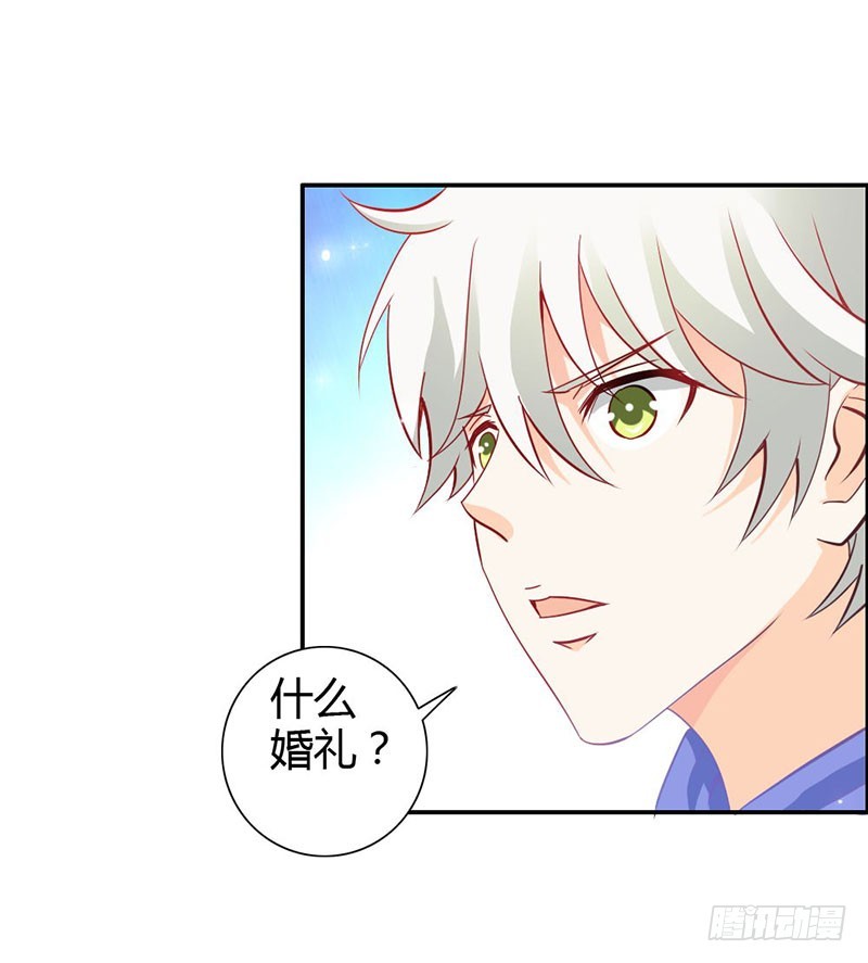 倾城被抓了-第74话