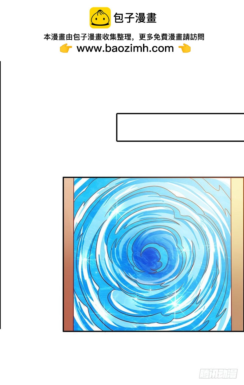 倾城被抓了-第74话