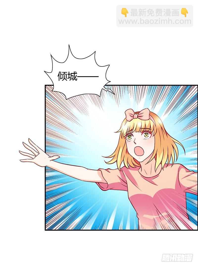 倾城被抓了-第74话