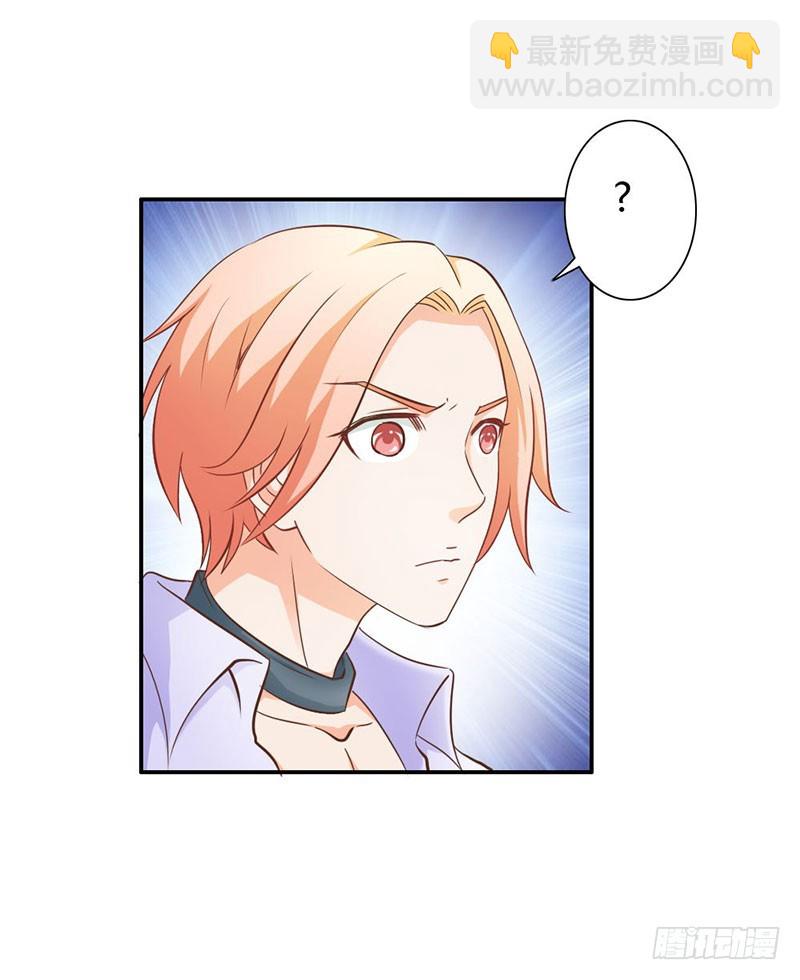 倾城被抓了-第74话