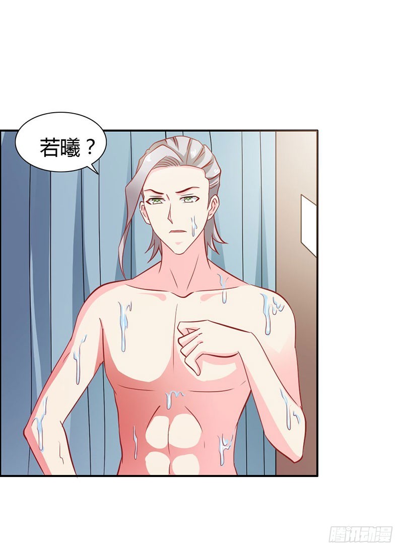 倾城被抓了-第74话