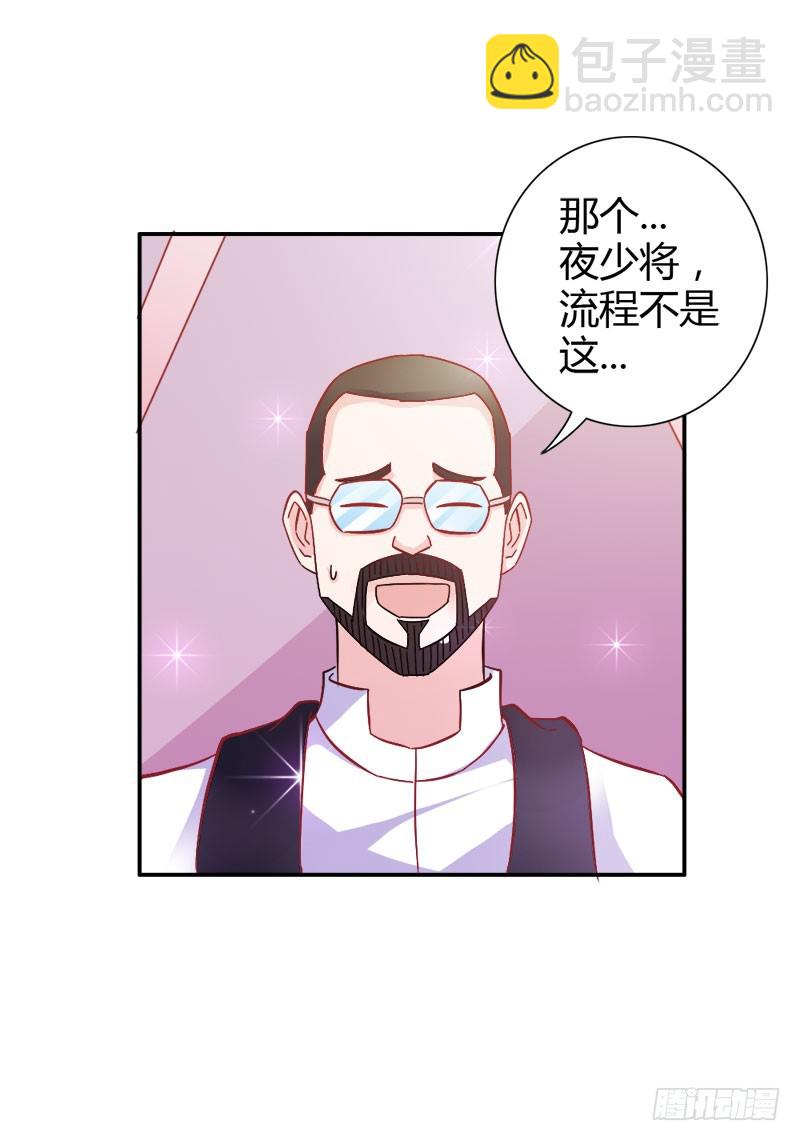 暴动-第76话
