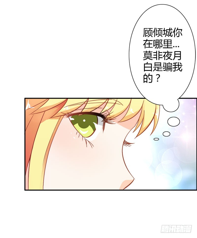 暴动-第76话