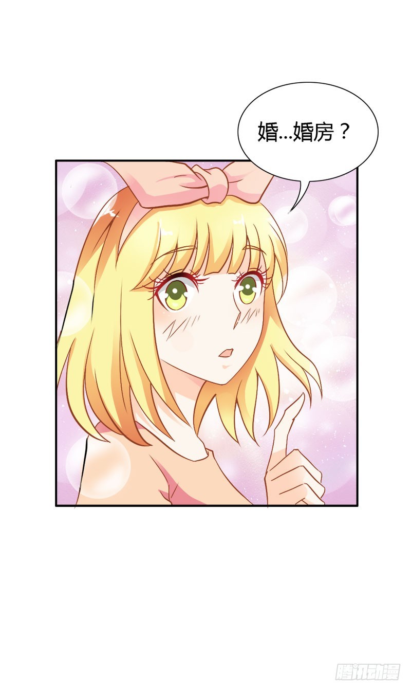 喜欢我们的婚房吗-第78话