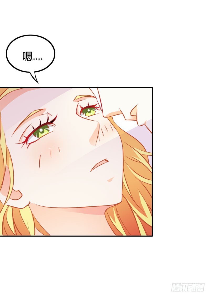 喜欢我们的婚房吗-第78话