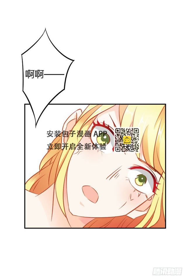 喜欢我们的婚房吗-第78话