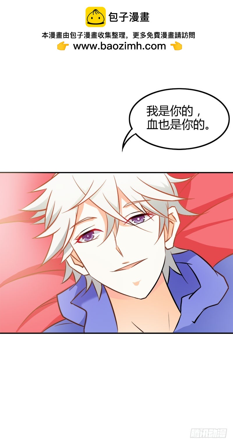 喜欢我们的婚房吗-第78话