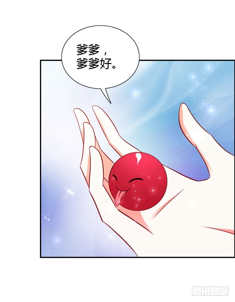 喜欢我们的婚房吗-第78话