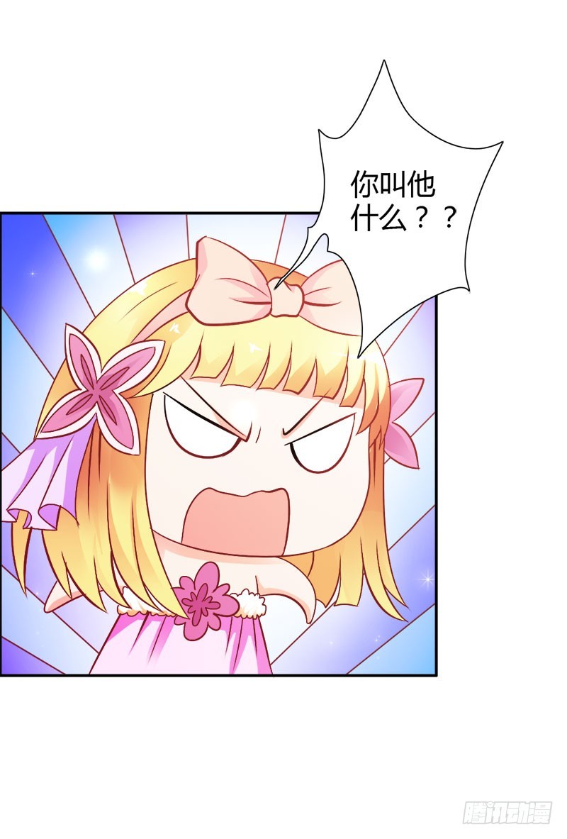 喜欢我们的婚房吗-第78话