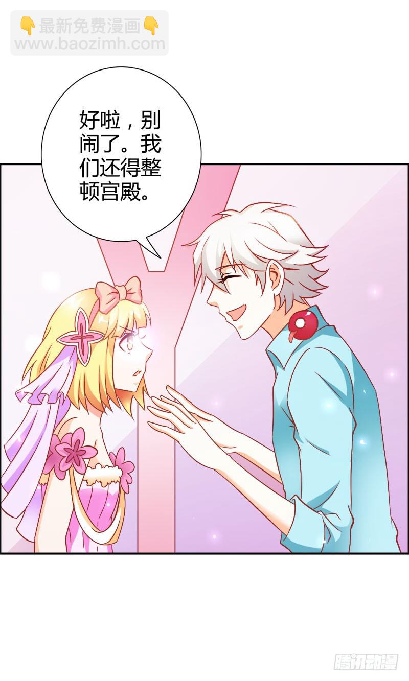 喜欢我们的婚房吗-第78话