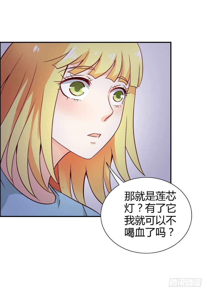 莲芯灯-第82话