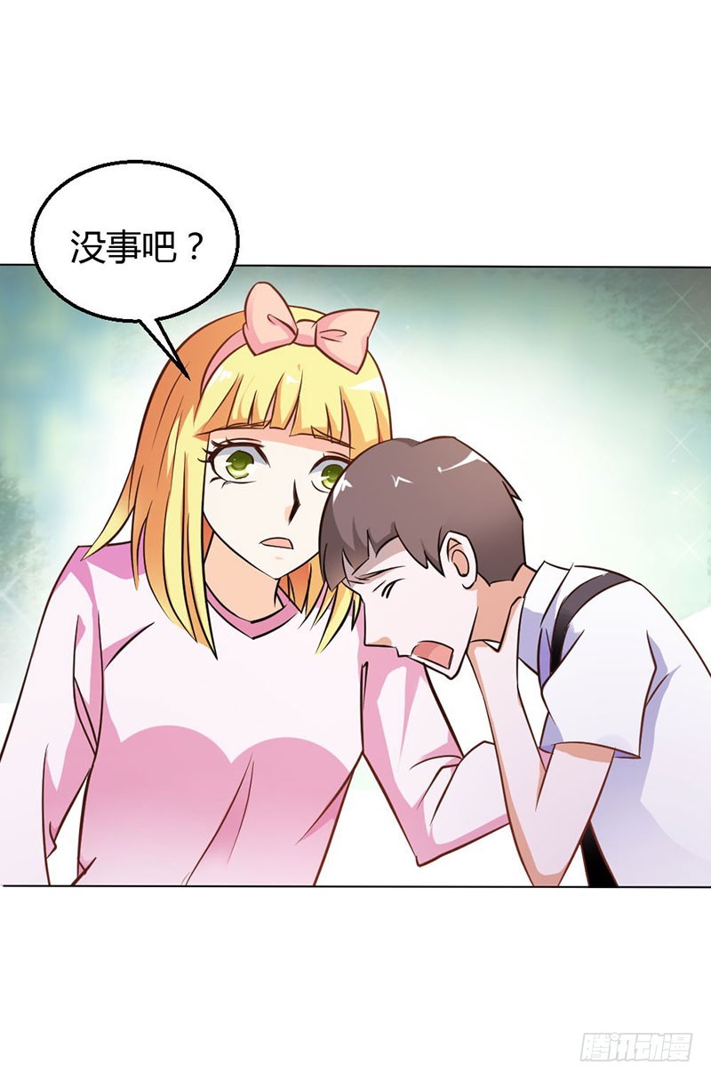 以命换永生-第84话